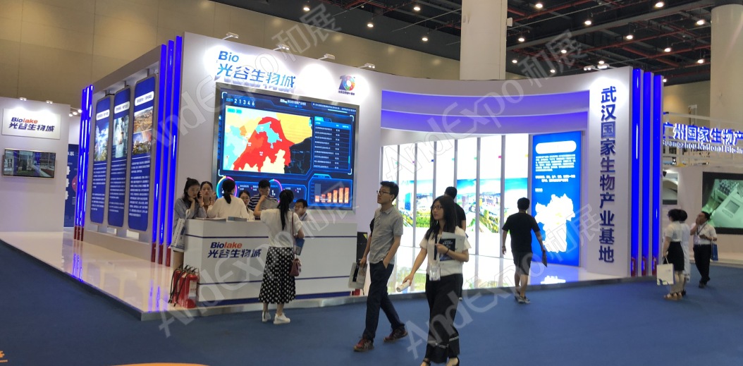 中国生物产业大会图片8