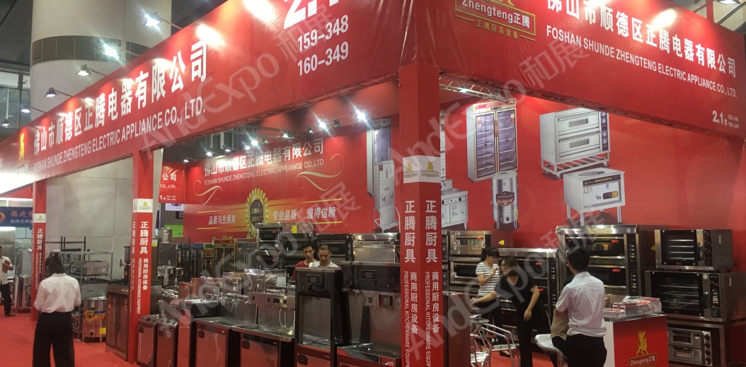 广州旅游博览会图片135