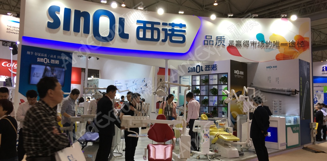 西部口腔展图片46
