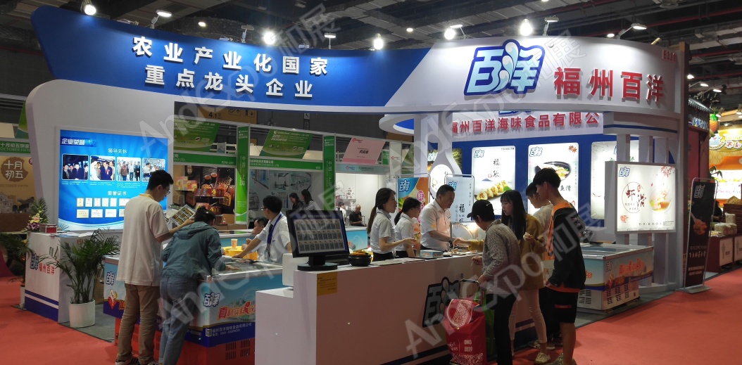 上海美食展图片7