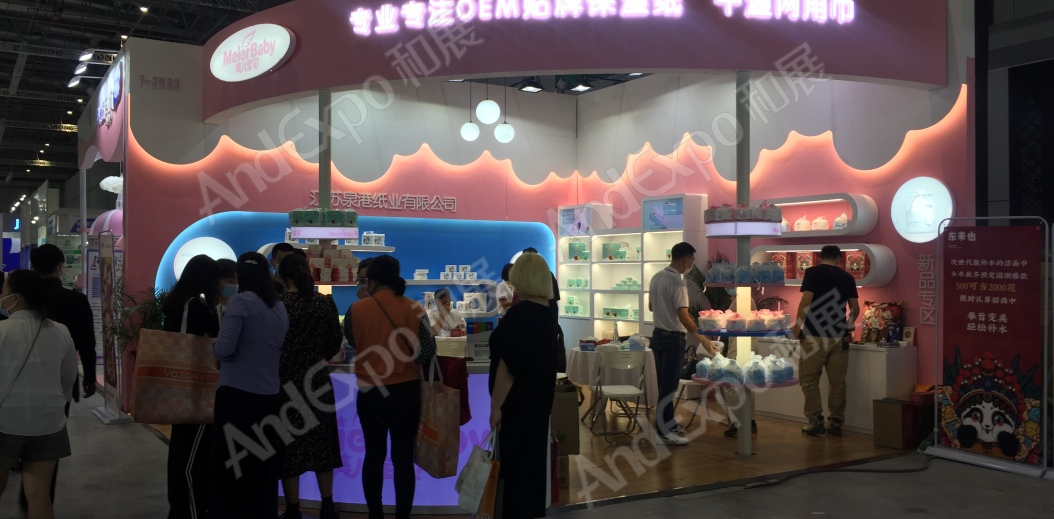 2020上海孕婴童展66