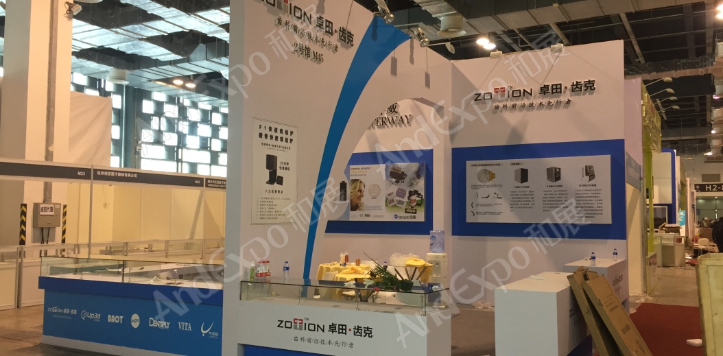 2020上海中国口腔器材展95