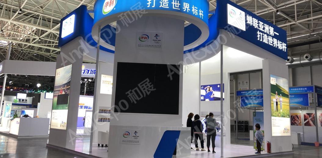 全球健康大会图片55
