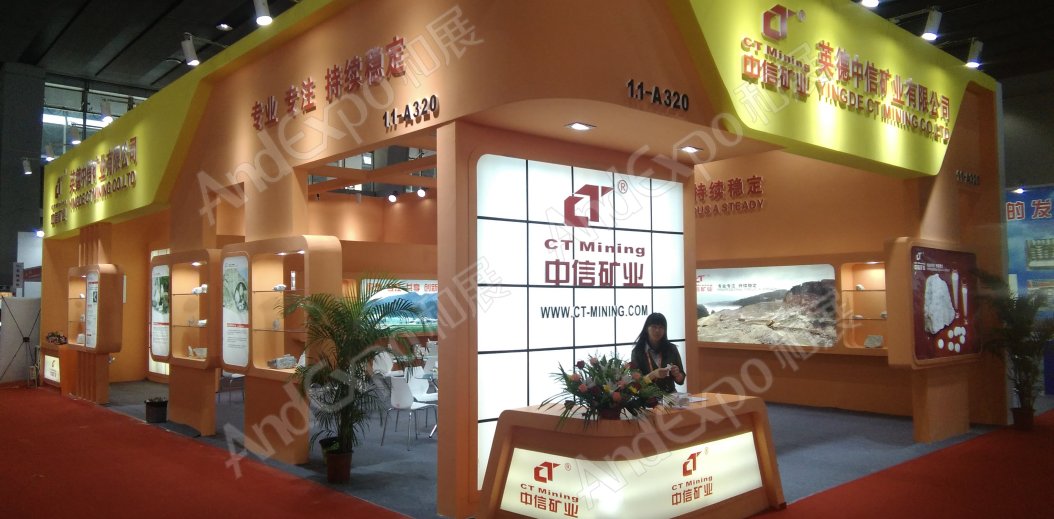 广州陶瓷卫生洁具展图片148