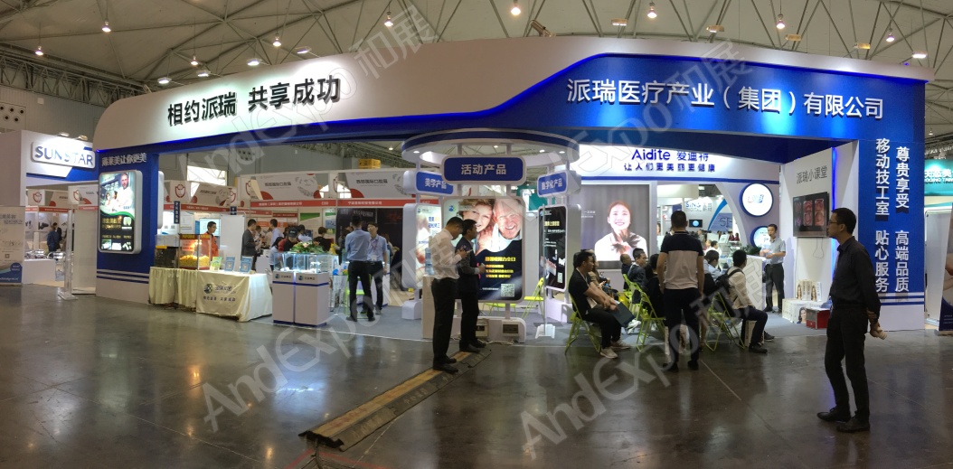 西部口腔展图片11