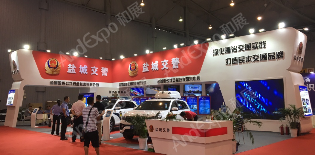 成都交通安全博览会图片94