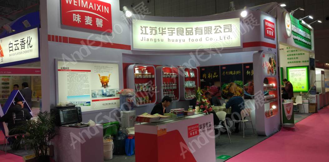 上海食品添加剂和配料展图片172