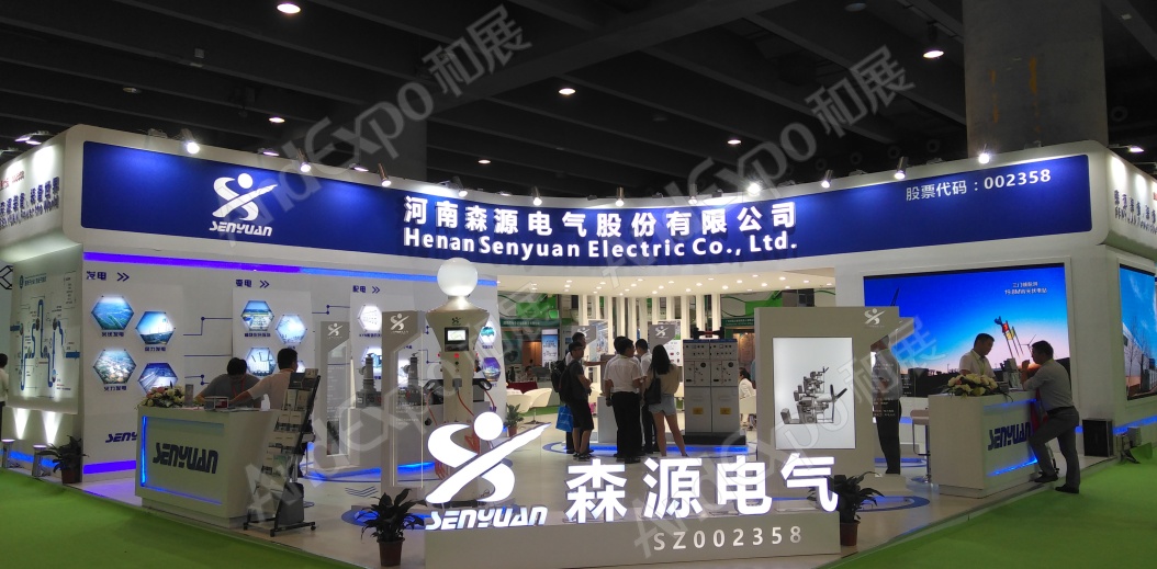 广州电力电工展图片28