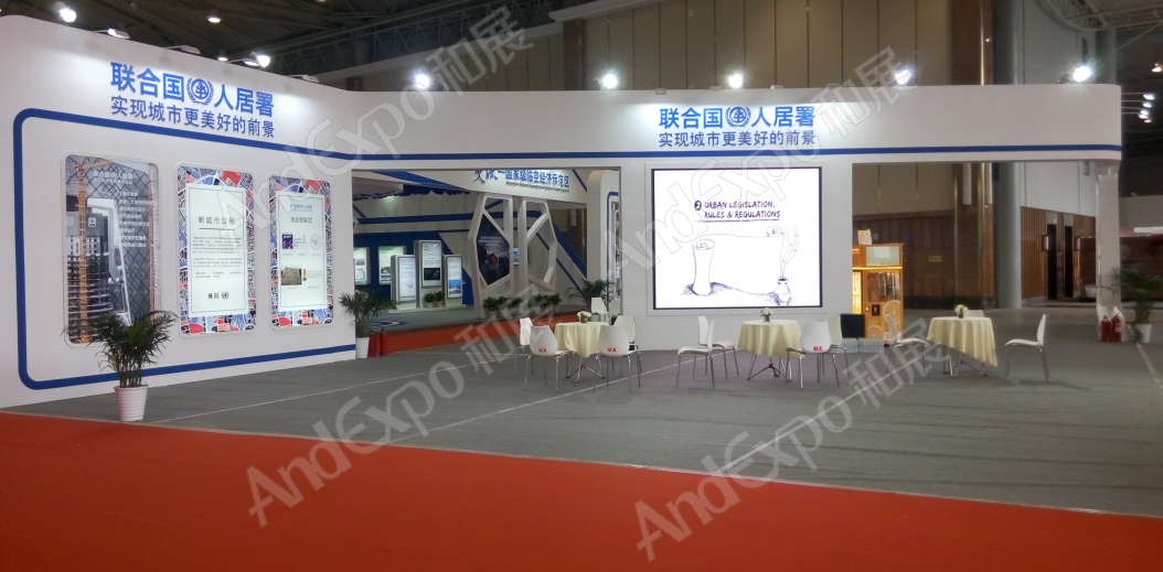 成都可持续发展博览会图片22