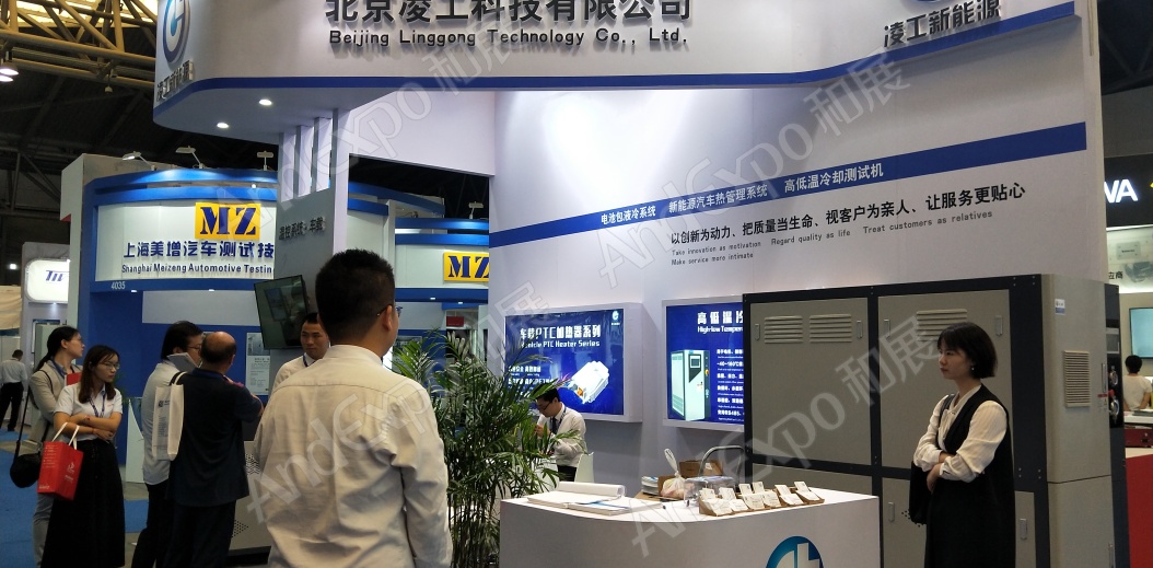 上海汽车测试控制展图片34