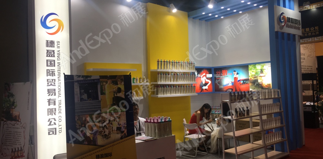 广州发博会图片3
