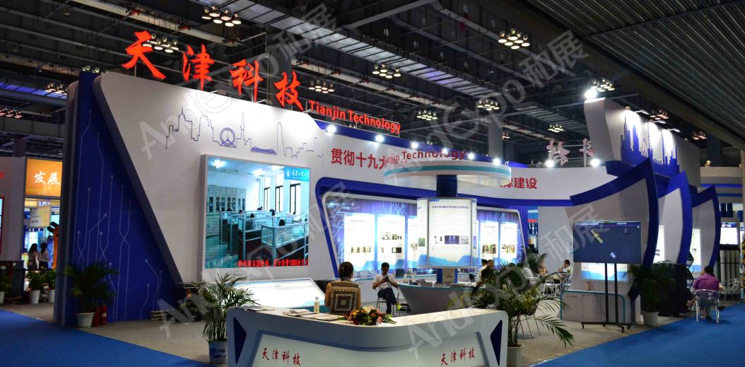 重庆高新技术交易会图片31