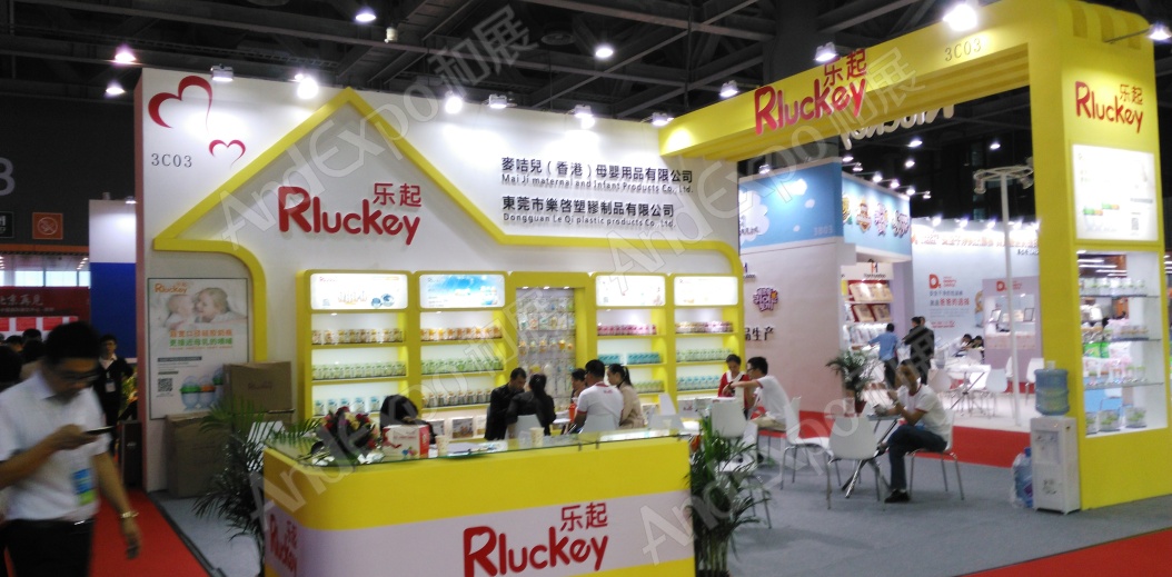 广州孕婴童展图片24