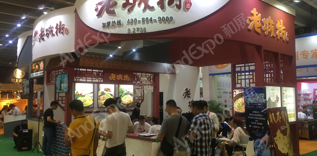 广州餐饮连锁加盟展图片149