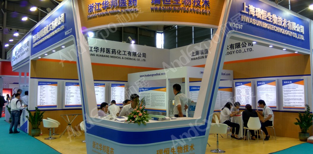 世界制药原料展图片195