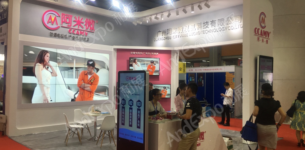 广州旅游博览会图片94