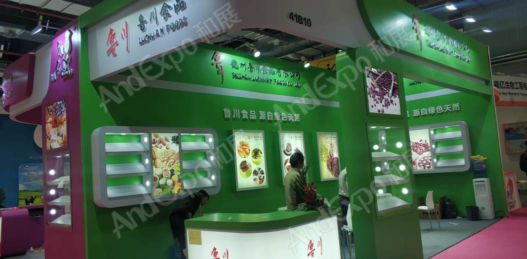 上海食品添加剂展图片8