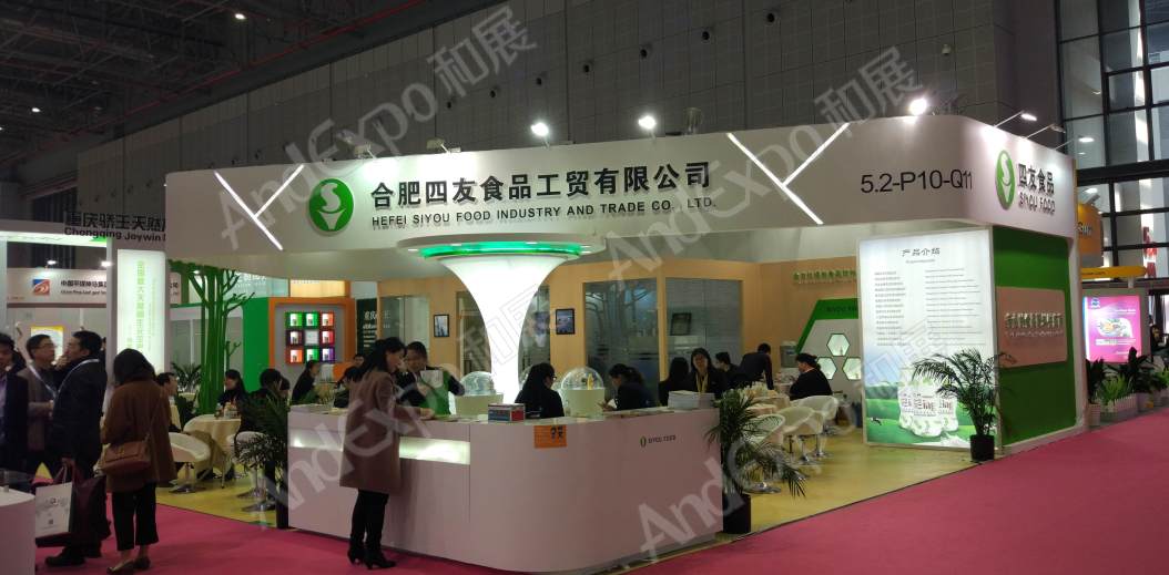 上海食品添加剂和配料展图片102