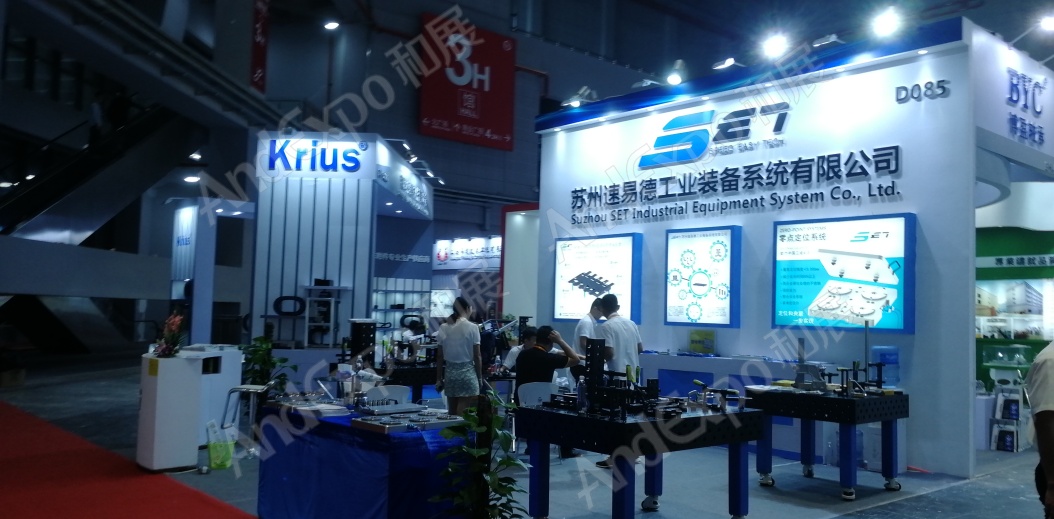 上海工博会图片1237