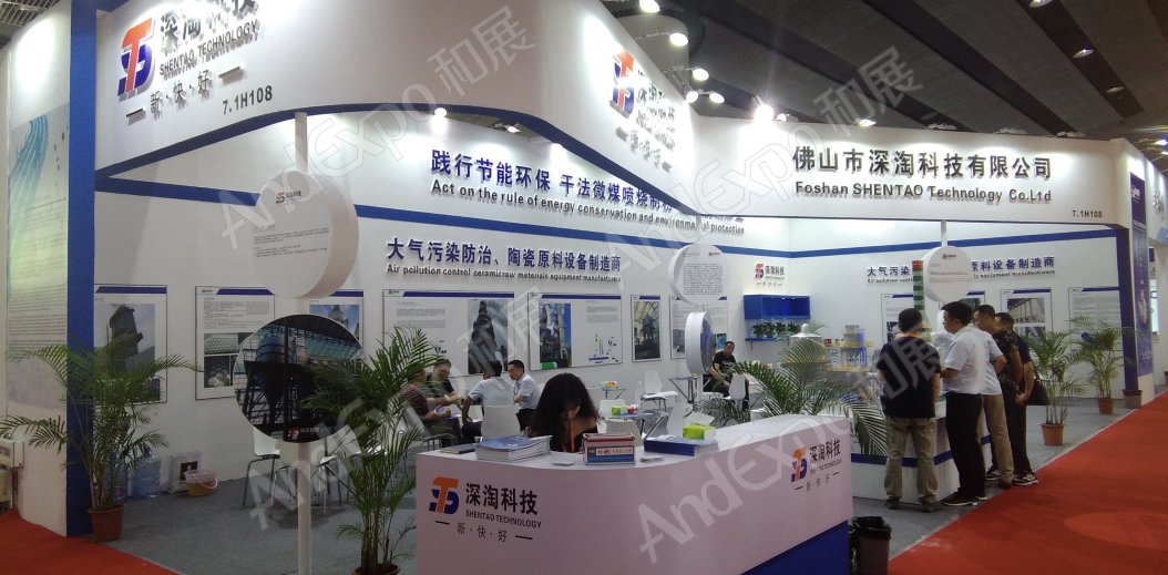 广州陶瓷卫生洁具展图片201