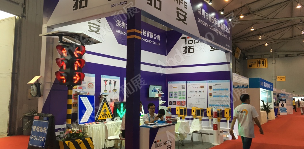 成都交通安全博览会图片51