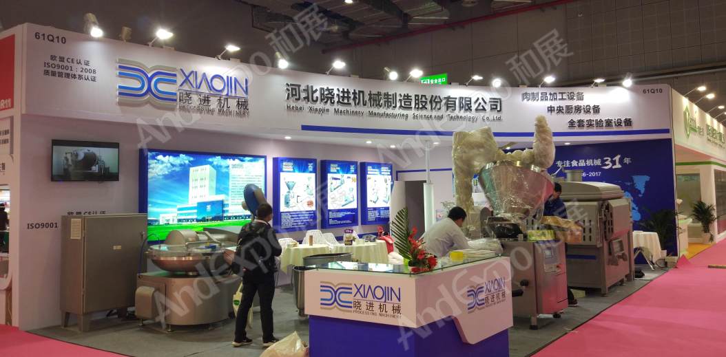 上海食品添加剂和配料展图片412