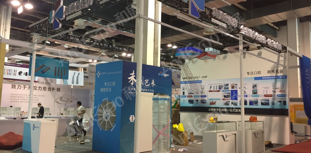 2020上海中国口腔器材展107