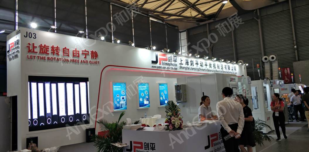 上海汽车制造技术及装备展790