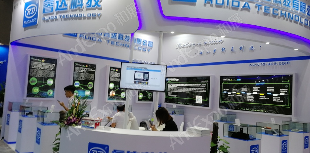 上海工博会图片530