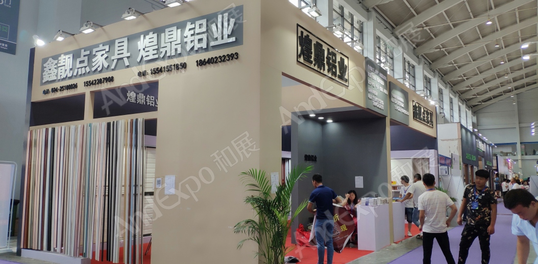 沈阳家具博览会图片34