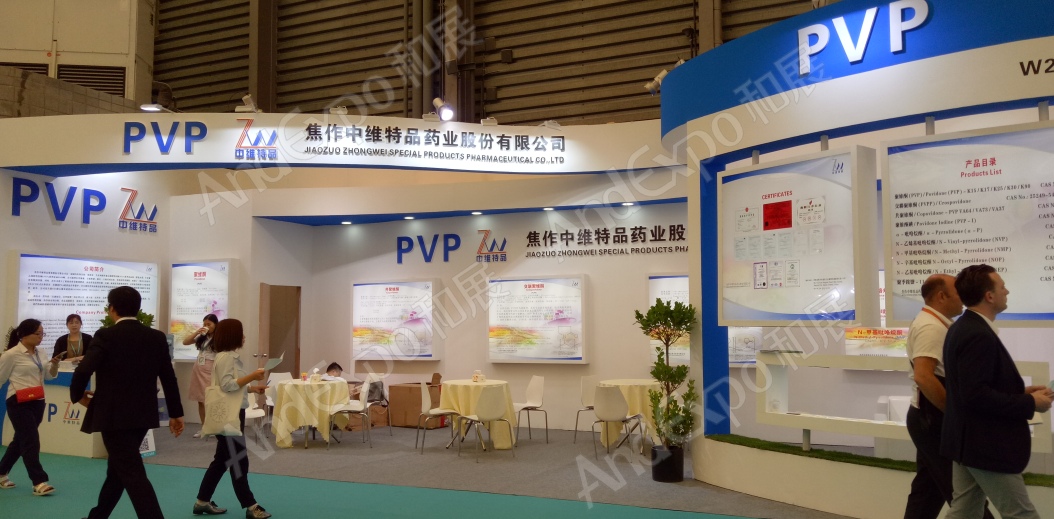 世界制药原料展图片22