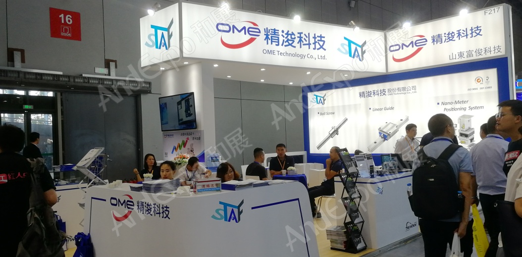 上海工博会图片772