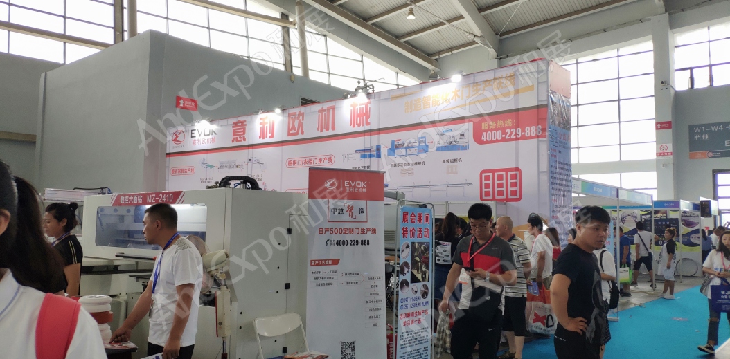 沈阳家具博览会图片156