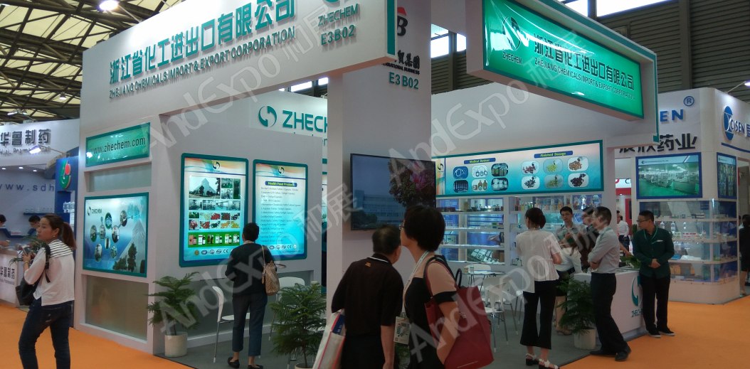 世界制药原料展图片92