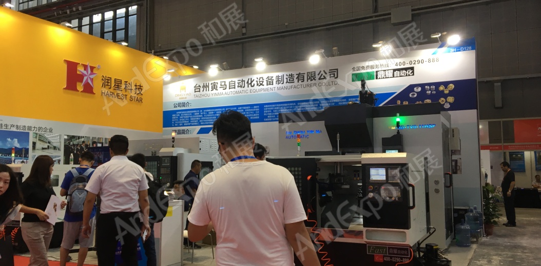 上海工博会图片1024
