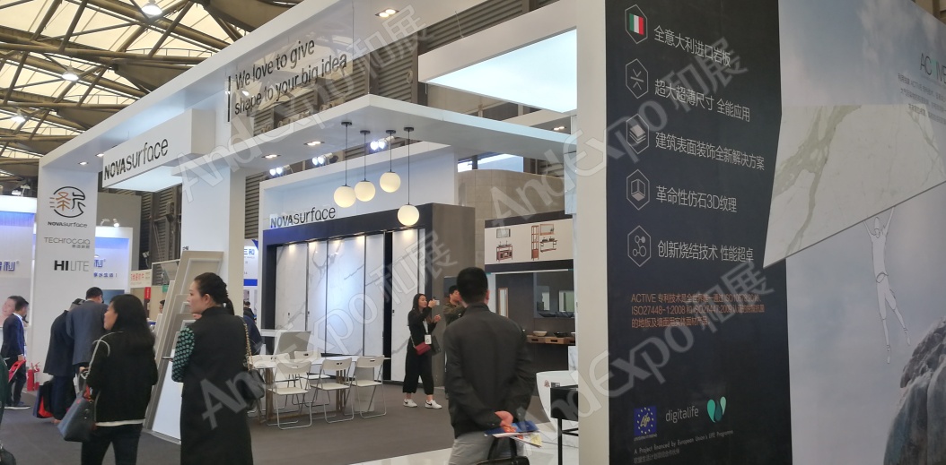 上海酒店用品博览会图片19