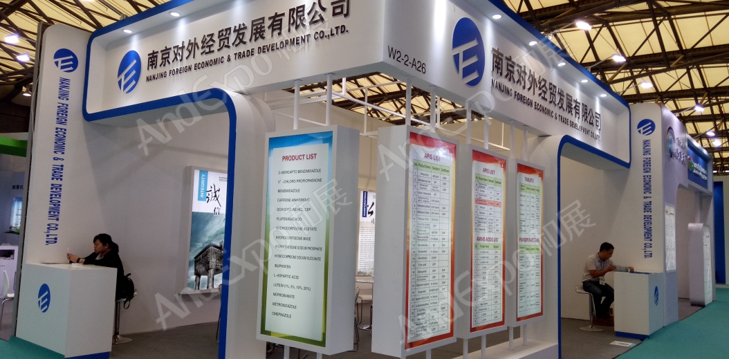 世界制药原料展图片14