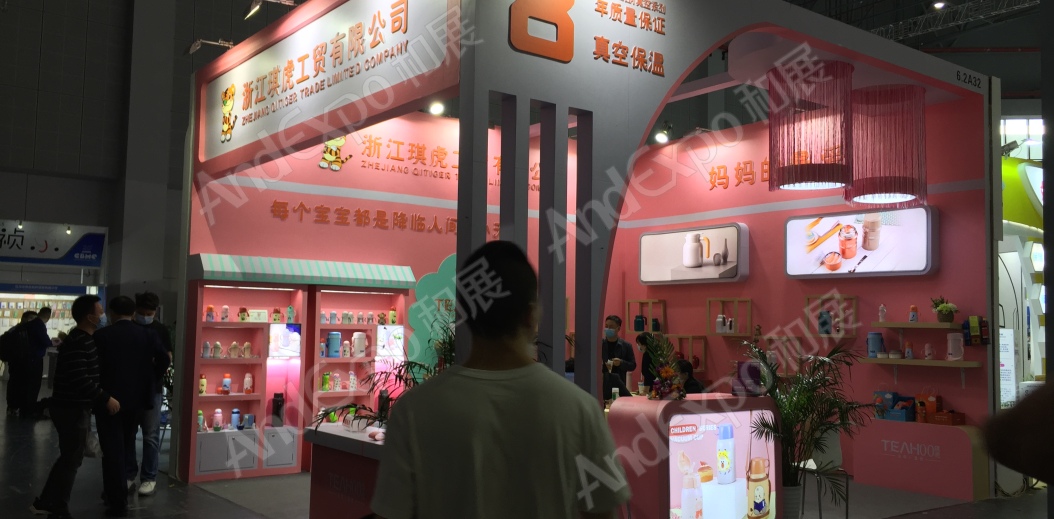 2020第20 届CBME中国孕婴童展图片_2020上海孕婴童展224图片