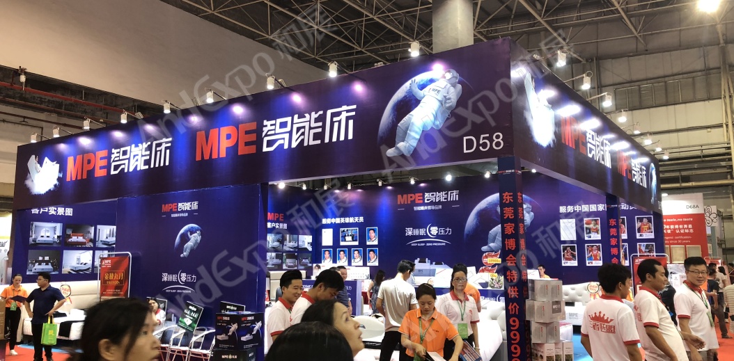东莞房地产家装博览会图片16