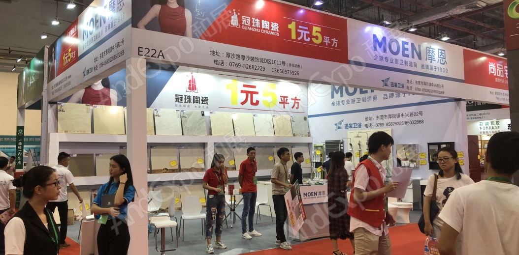 东莞房地产家装博览会图片15