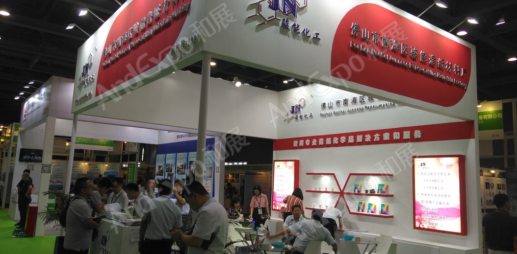 广州纸业展图片5