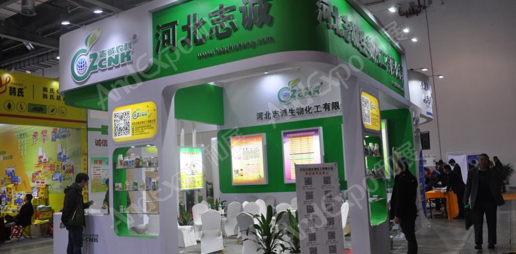 南昌农药机械交易会图片58
