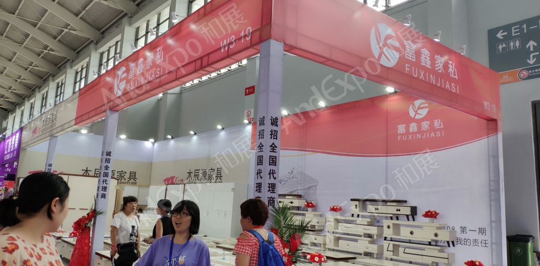 沈阳家具博览会图片260