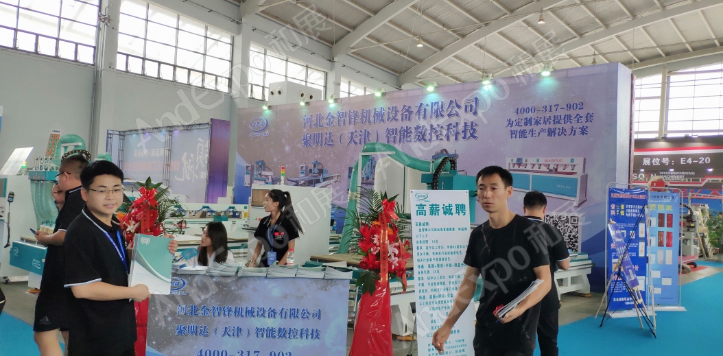 沈阳家具博览会图片153
