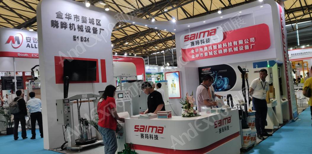 上海汽车制造技术及装备展560