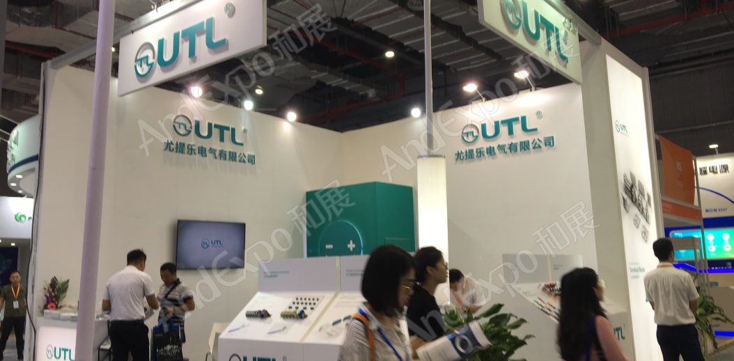 上海工博会图片230