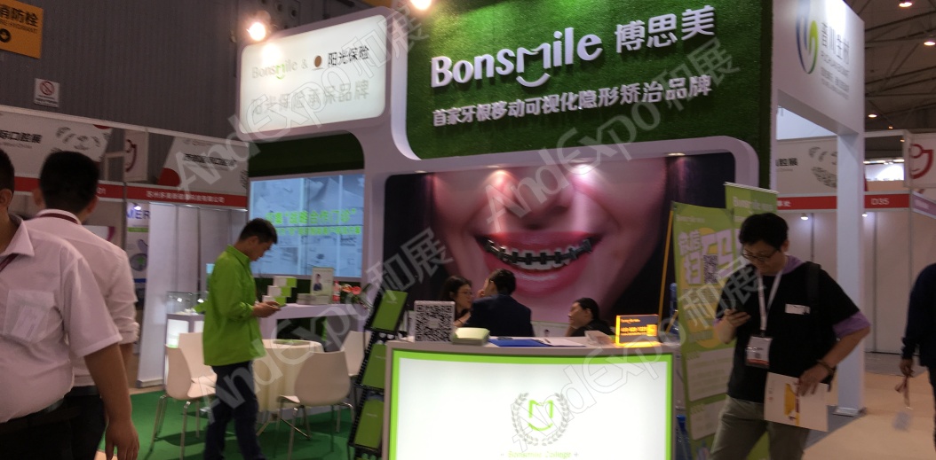 西部口腔展图片5