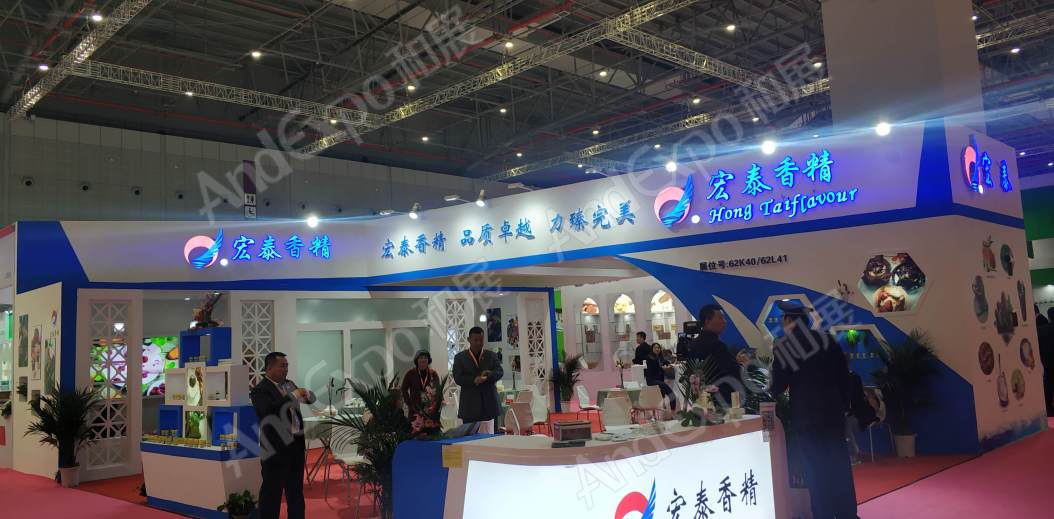 上海食品添加剂展图片344