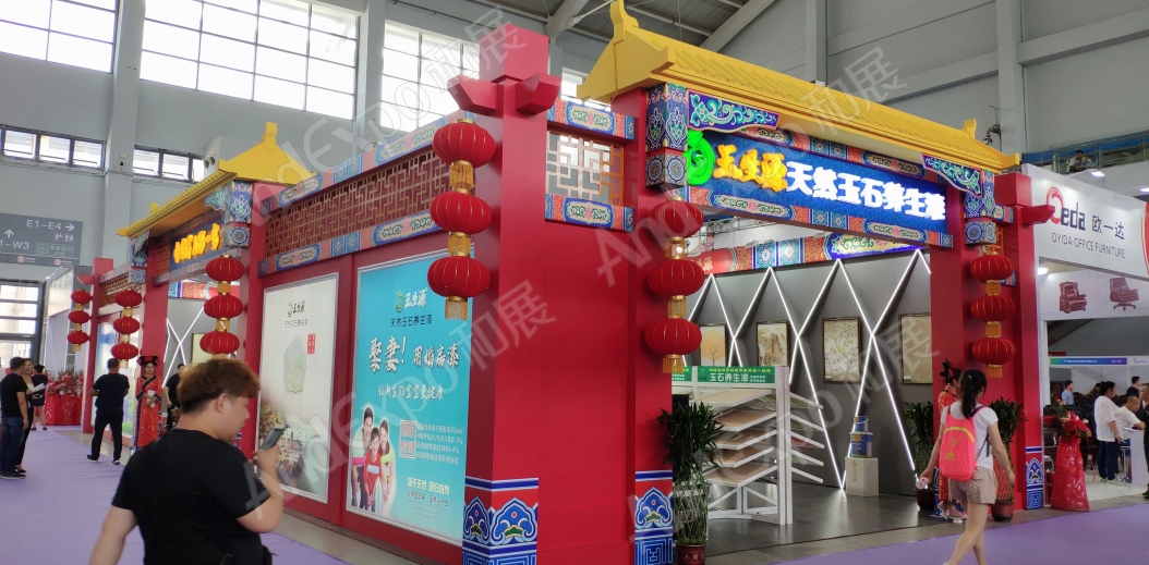 沈阳家具博览会图片182