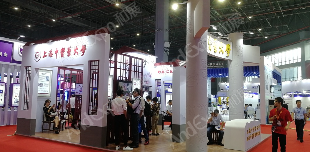 上海工博会图片566
